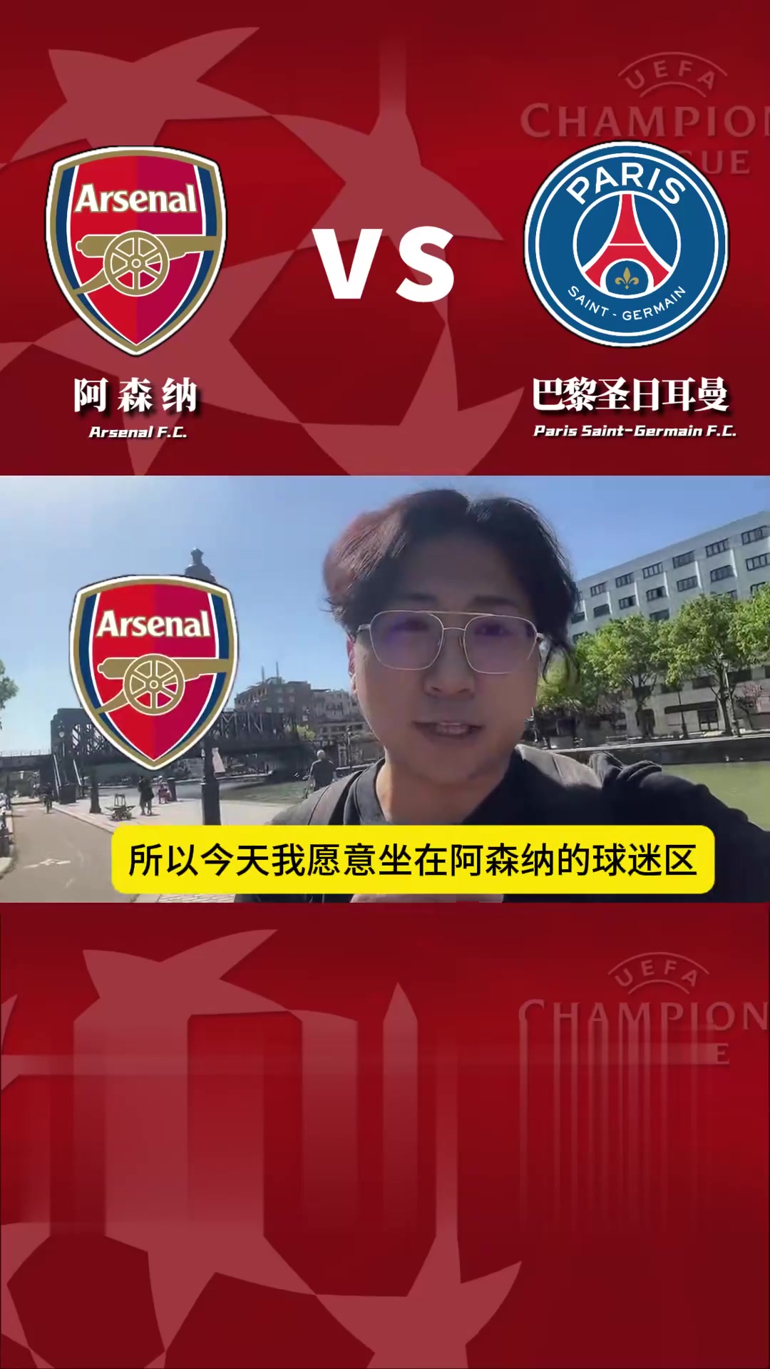 九游体育官网入口-包含巴黎圣日耳曼主场大捷，晋级提前锁定的词条