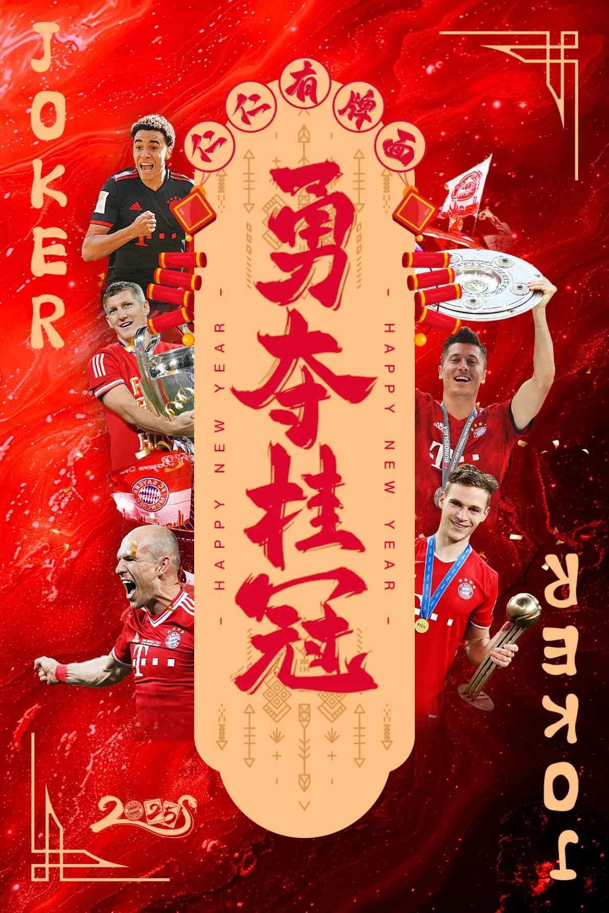 九游体育网页版入口-拜仁慕尼黑拼尽全力：争夺独一无二荣耀