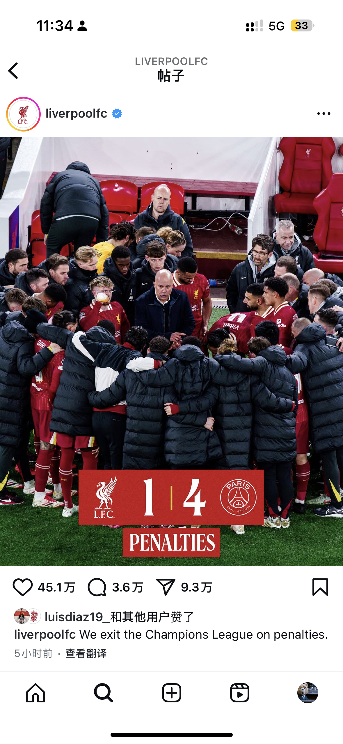 欧洲球队备战下一场对决,期待取得胜利的简单介绍 欧洲球队备战下一场对决,期待取得胜利的简单介绍