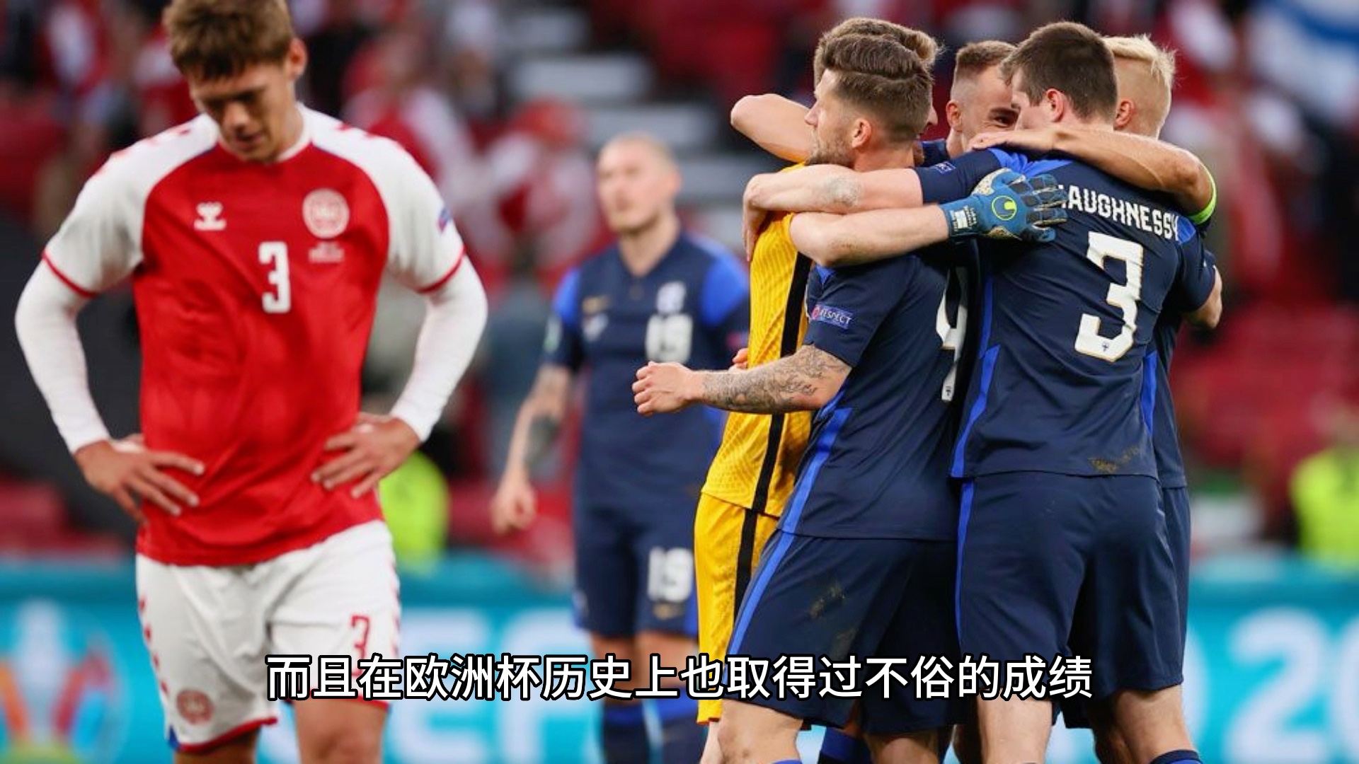 九游体育官方入口-包含斯洛文尼亚队逆转瑞典，欧预赛转机已现的词条