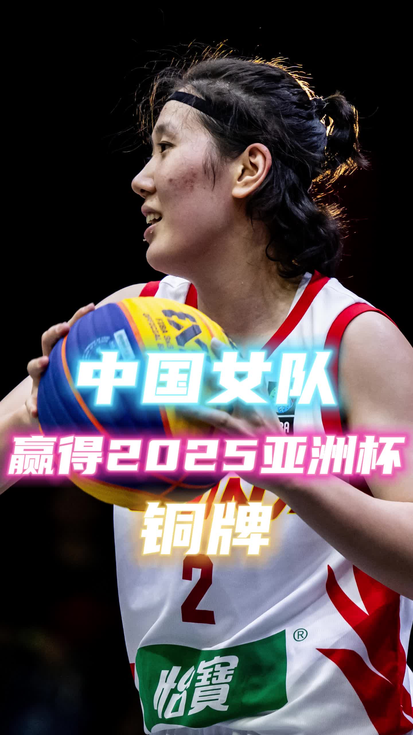 九游体育app-世界女子足球大赛，中国队斩获冠军，国威昭昭的简单介绍