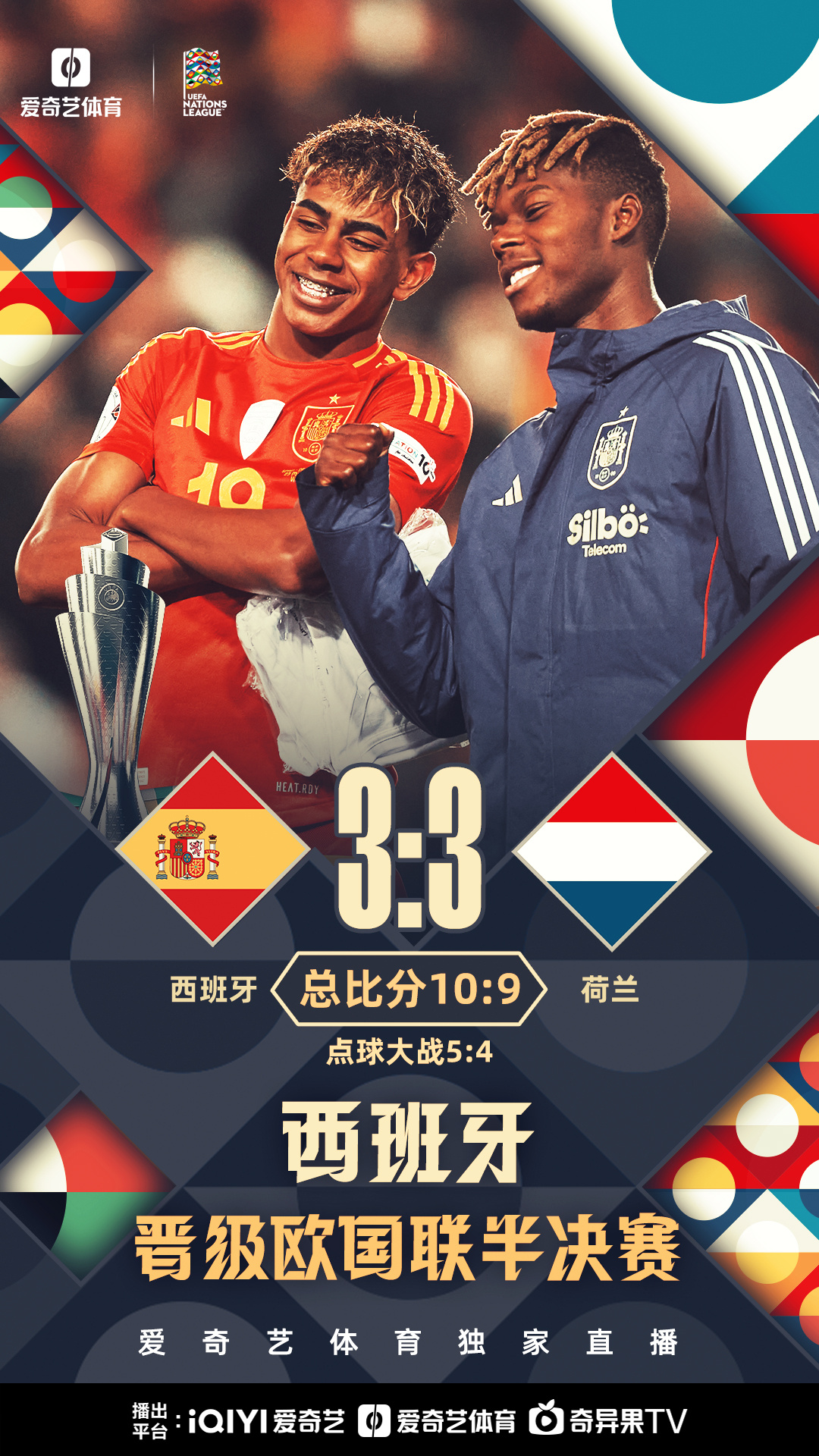 关于欧预赛比拼战术,球队实力展现无所畏惧的信息 关于欧预赛比拼战术,球队实力展现无所畏惧的信息